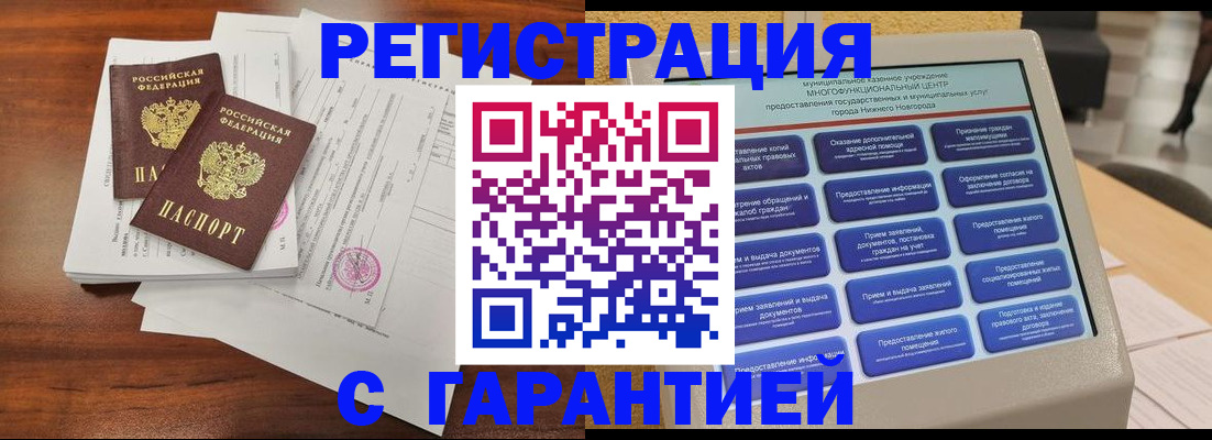 регистрация для школы в Арске