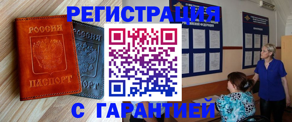 регистрация для школы в Арске